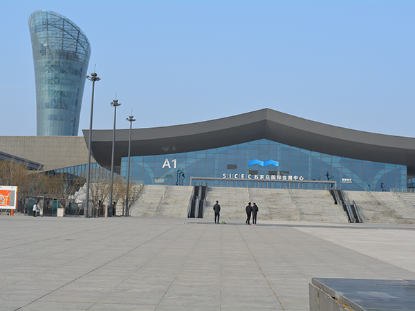 石家莊國(guó)展